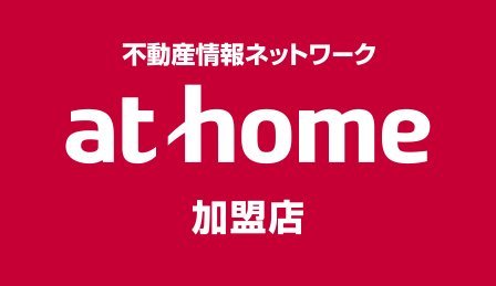 athome加盟店 日本不動産株式会社